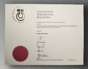University of Technology Malaysia diploma
