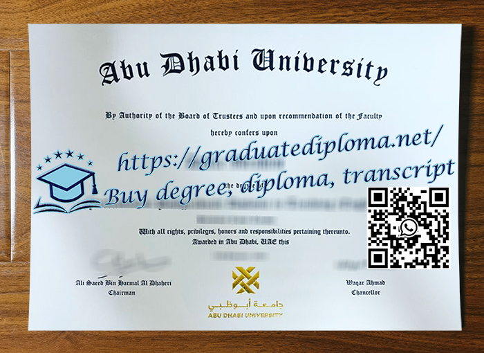 Abu Dhabi University diploma