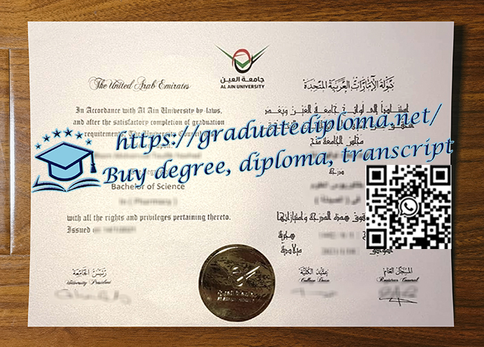 Al-Ain-University-diploma