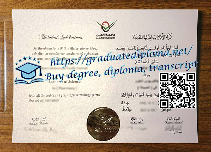 Al Ain University diploma