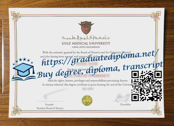 Gulf-Medical-University-diploma