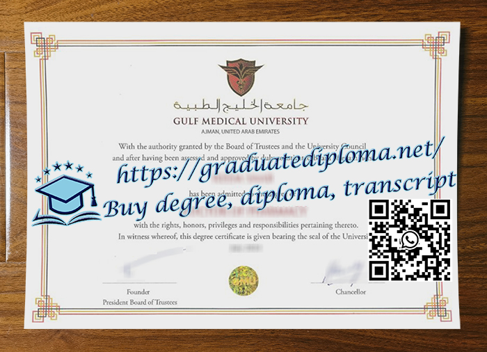 Gulf Medical University diploma