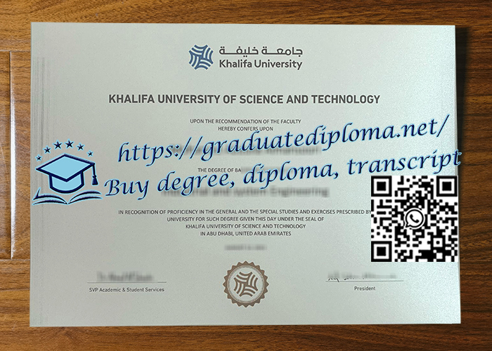 Khalifa-University-diploma