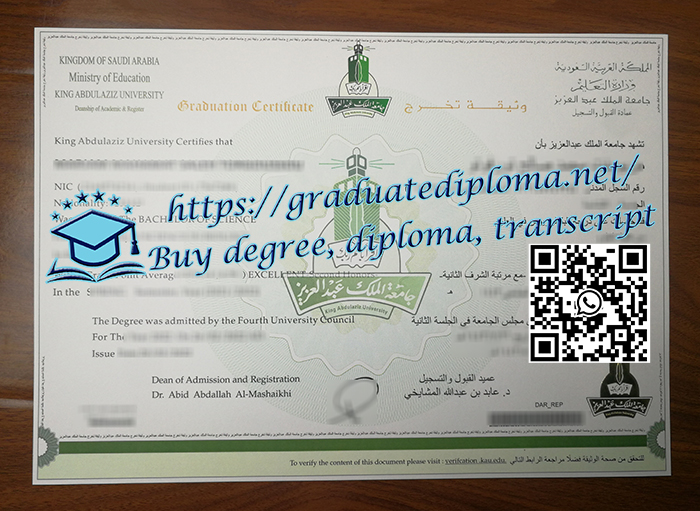 King Abdulaziz University diploma