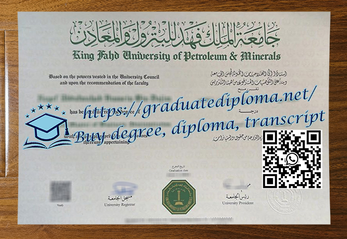 King Fahd University of Petroleum and Minerals diploma