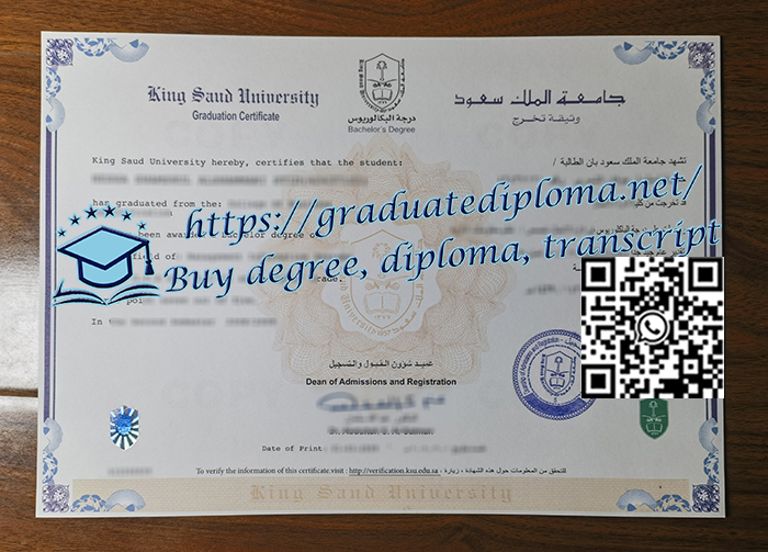 King-Saud-University-diploma