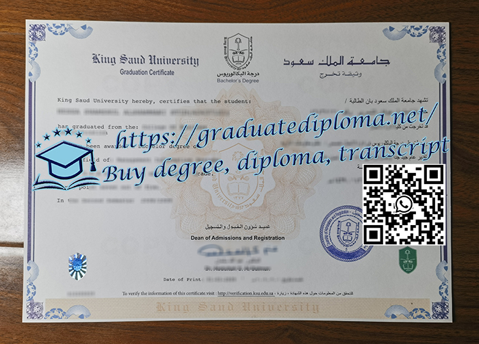 King Saud University diploma