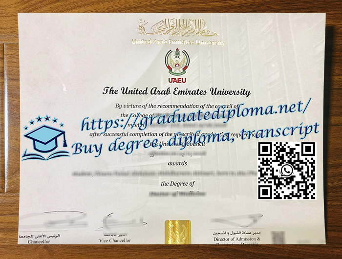 United Arab Emirates University diploma