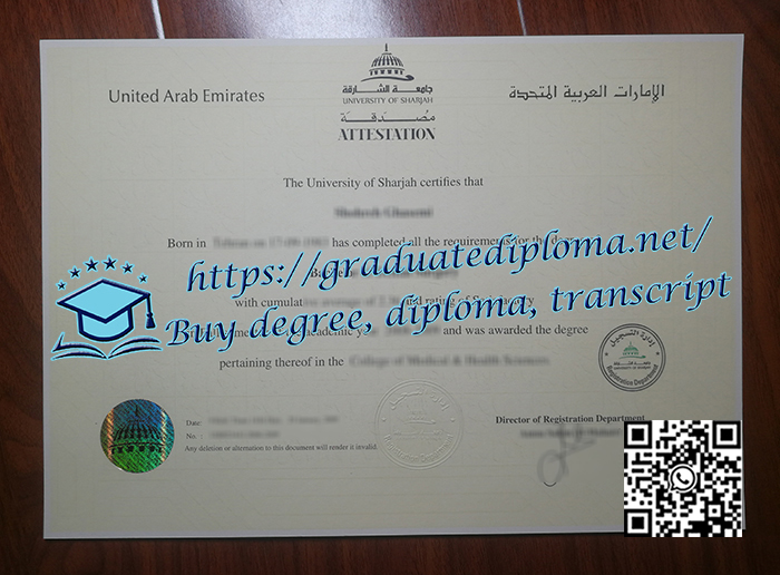 University-of-Sharjah-diploma