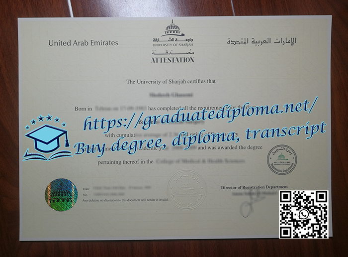 University of Sharjah diploma