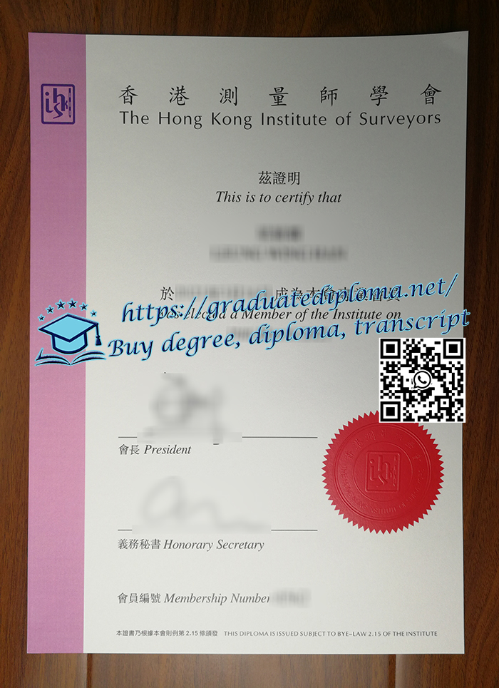 HKIS certificate