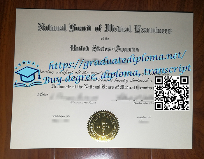 NBME Diplomate Certificate