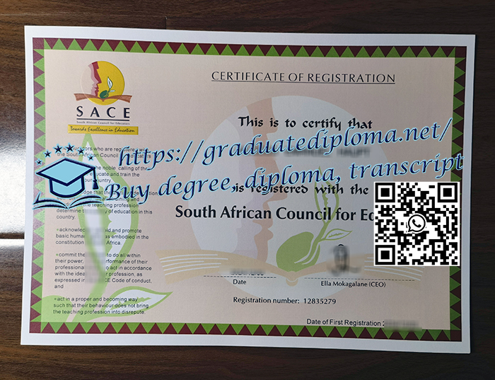 SACE certificate