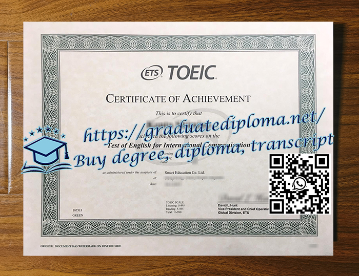 TOEIC certificate