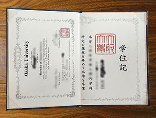 Osaka University diploma