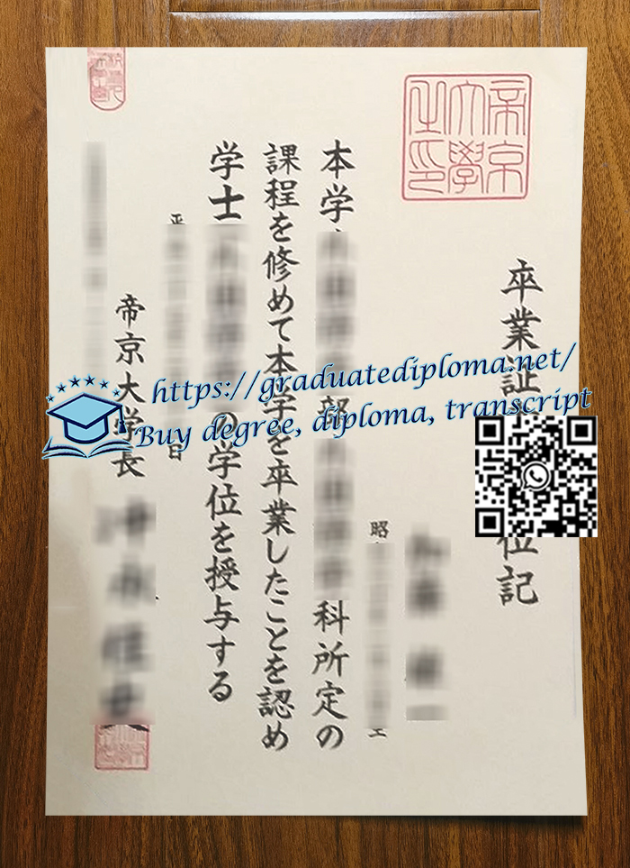 Teikyo-University-degree