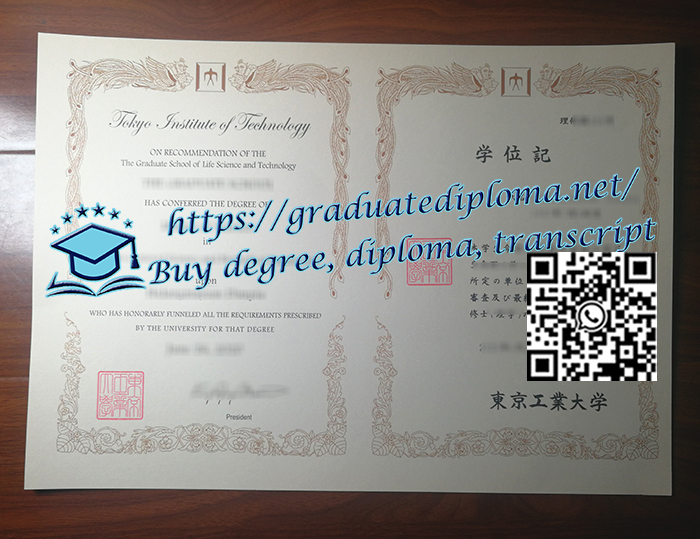 Tokyo-Institute-of-Technology-degree