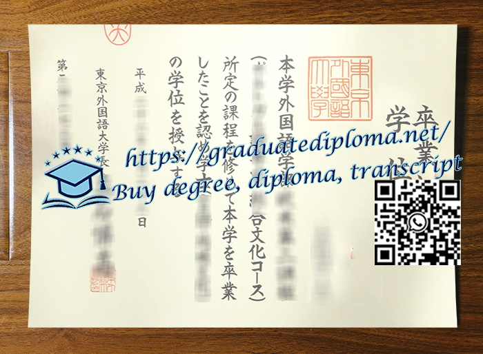 Tokyo-University-of-Foreign-Studies-degree