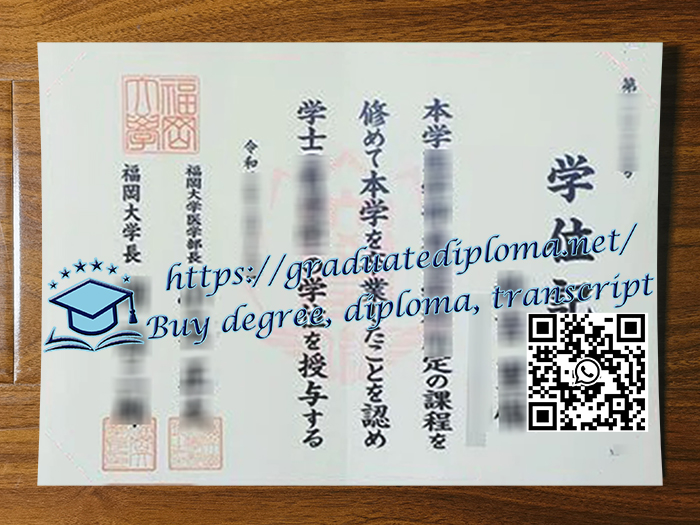 Fukuoka University degree