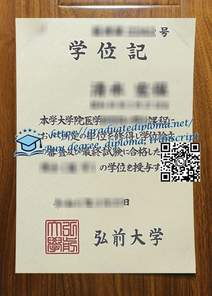 Hirosaki-University-degree