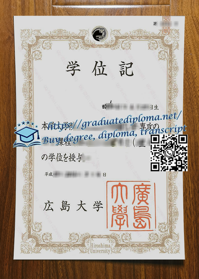 Hiroshima-University-degree