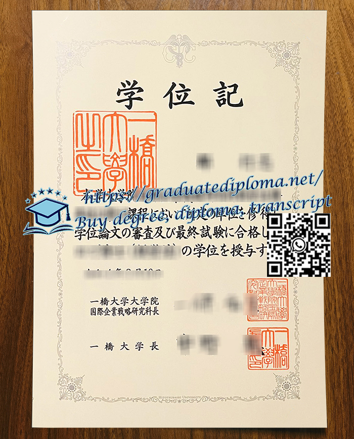 Hitotsubashi-University-degree