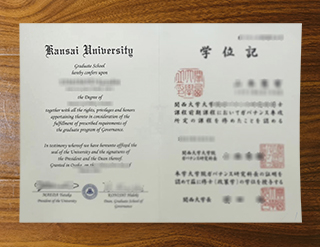 Kansai University diploma