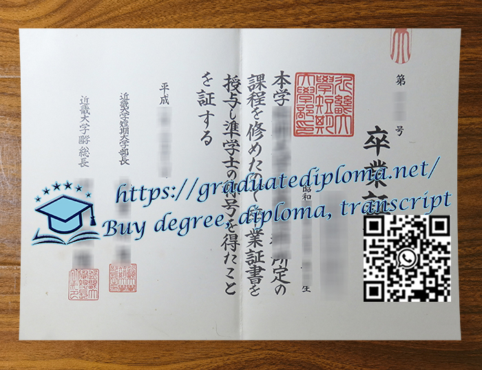 Kindai-University-degree