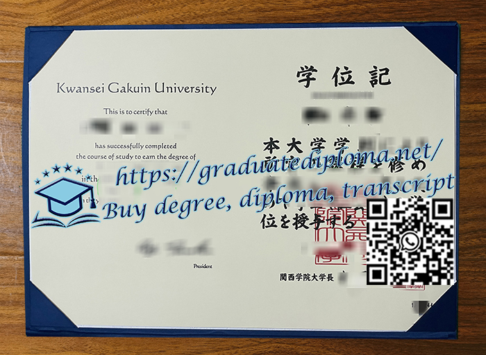 Kwansei-Gakuin-University-degree