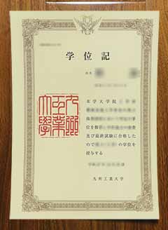 Kyushu Institute of Technology diploma