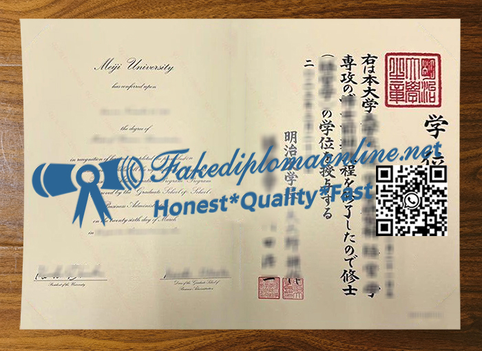 Meiji-University-degree