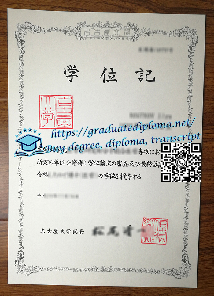Nagoya-University-degree