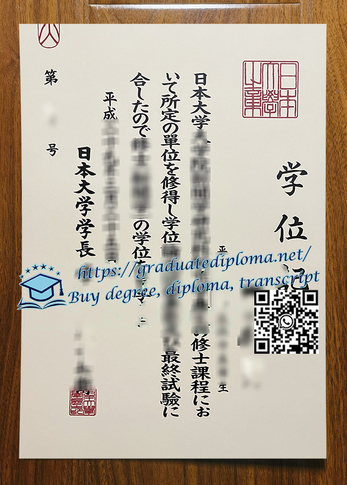 Nihon-University-degree