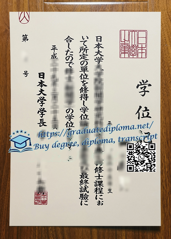 Nihon University degree