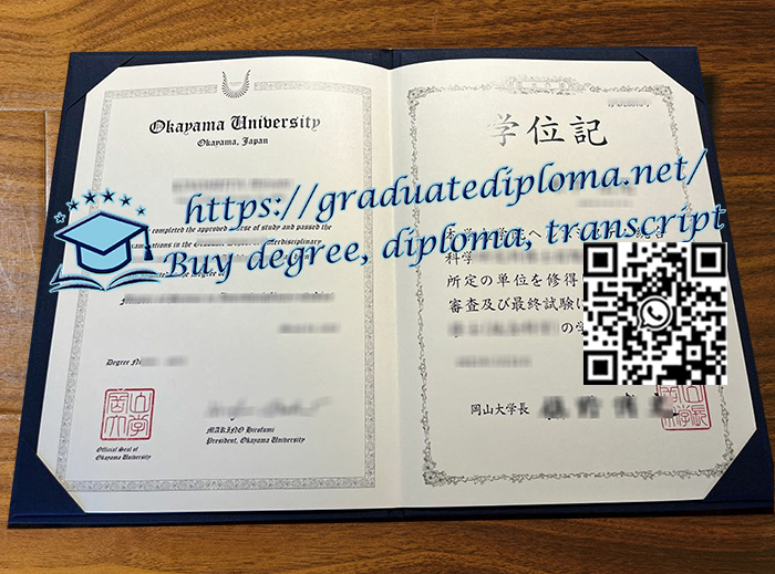 Okayama-University-degree