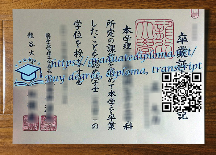 Ryukoku-University-degree