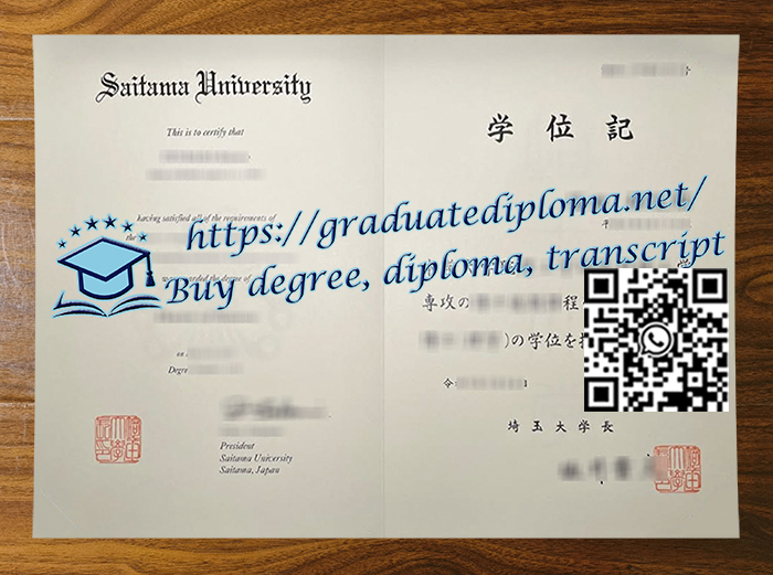 Saitama-University-degree