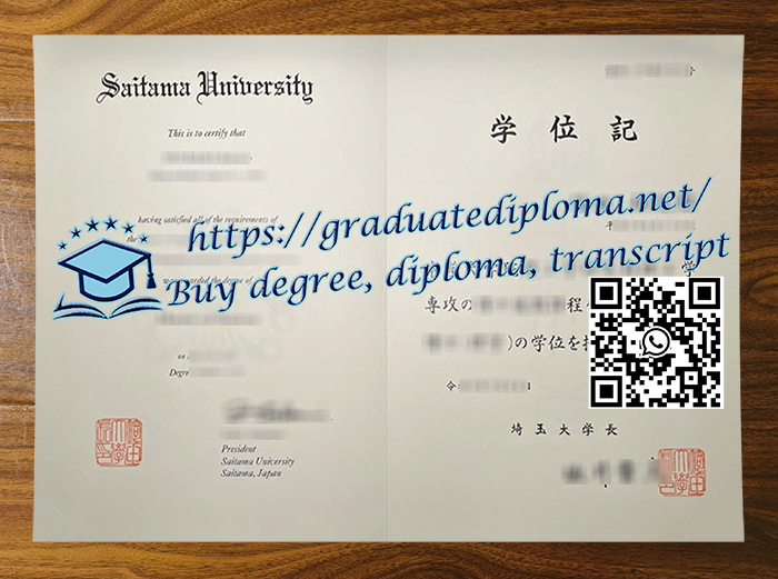 Saitama University degree