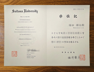 Saitama University diploma