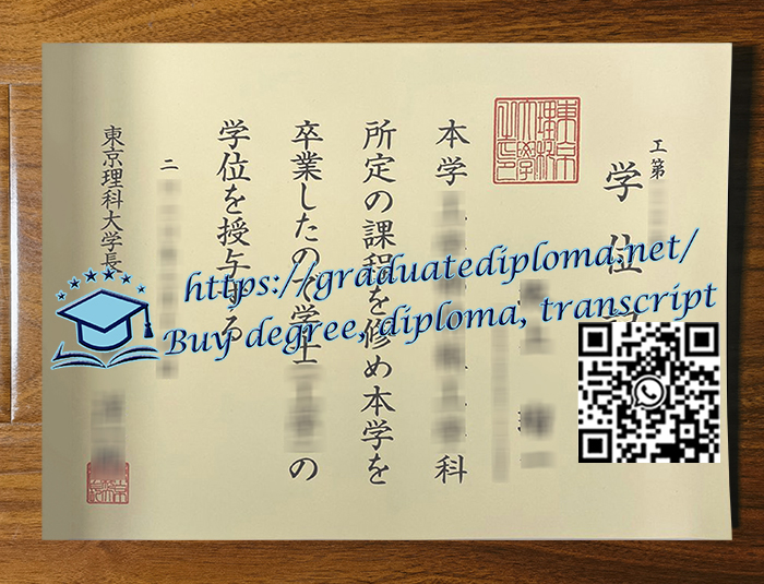 Tokyo-University-of-Science-degree