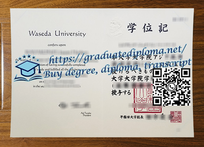 Waseda-University-degree