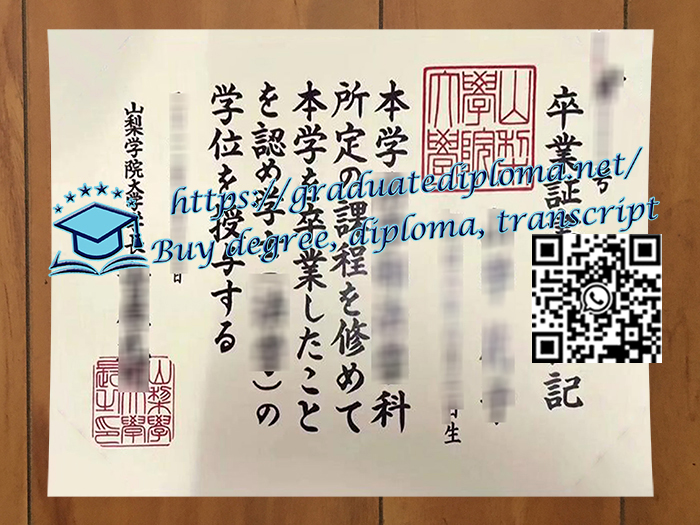 Yamanashi-Gakuin-University-degree