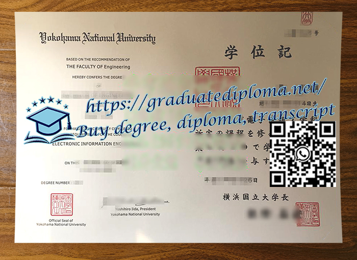 Yokohama-National-University-degree
