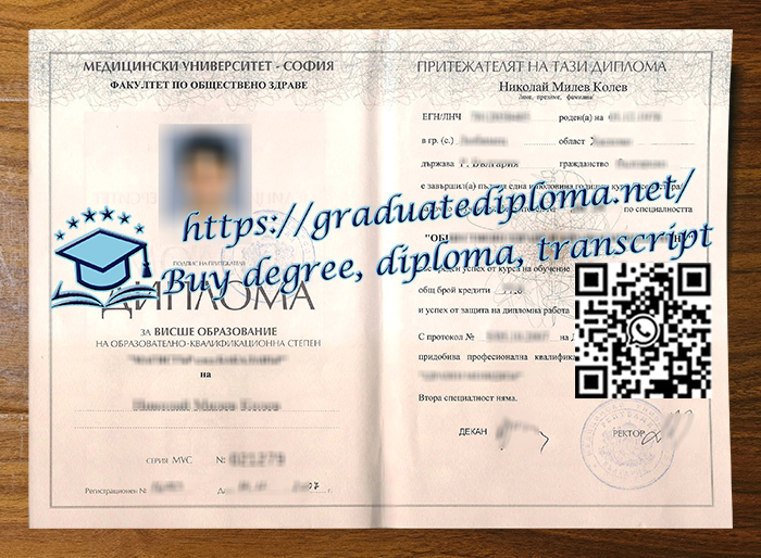 Medical-University-of-Sofia-degree
