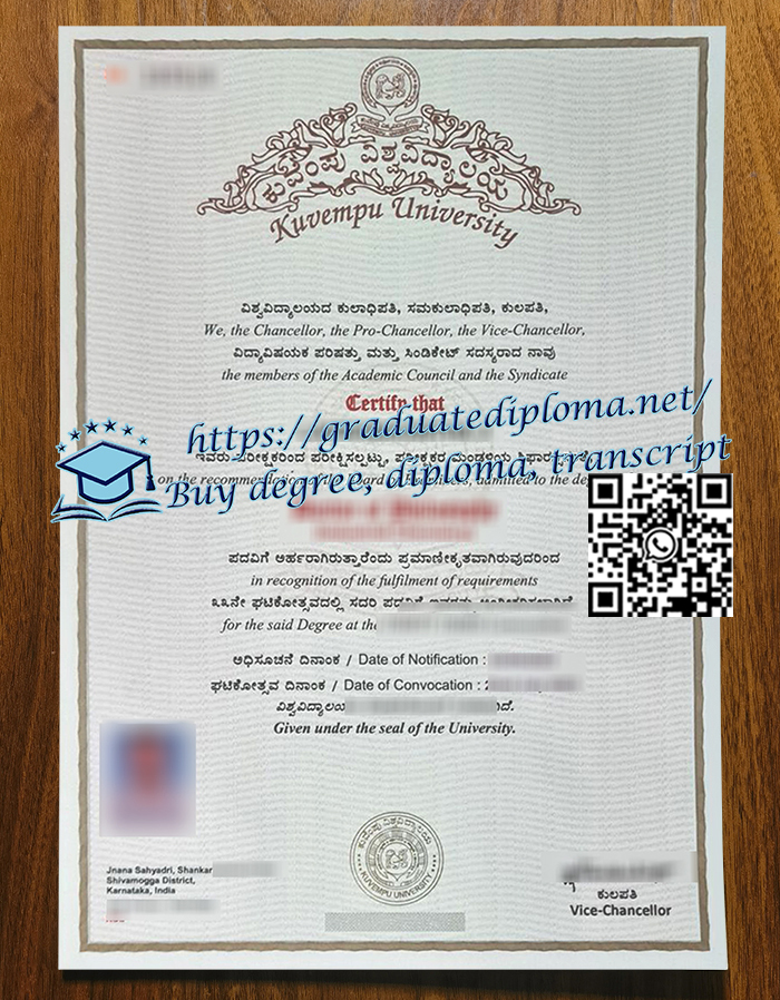 Kuvempu-University-degree