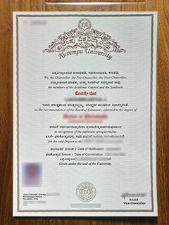 Kuvempu University diploma
