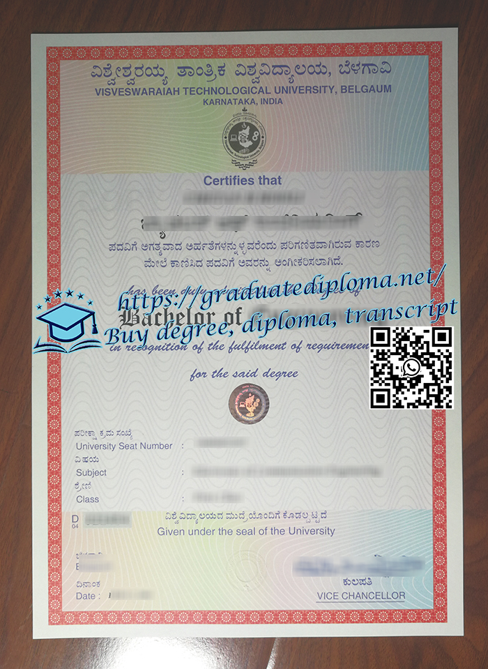 Visvesvaraya Technological University degree
