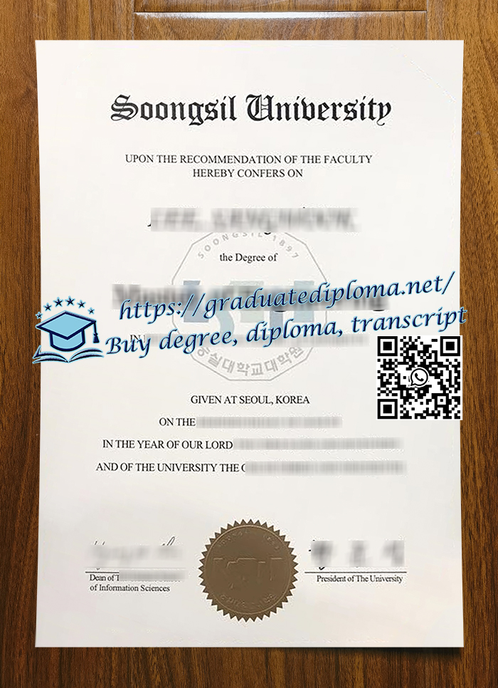 Soongsil University degree