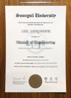 Soongsil University diploma