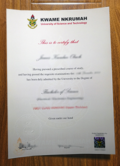 KNUST diploma